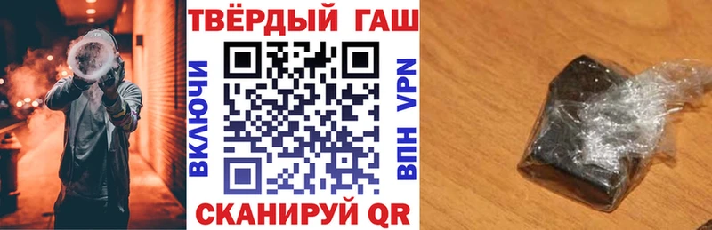 Виды наркотиков купить Бикин Канабис A PVP ГАШ Мефедрон