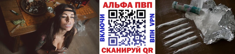 Alfa_PVP VHQ Бикин