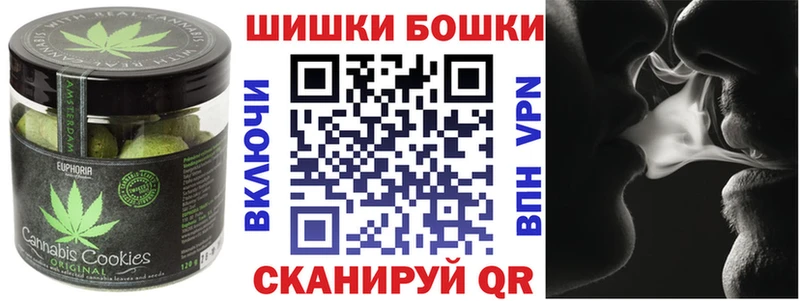 Еда ТГК конопля  как найти закладки  Бикин 