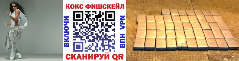 где продают   Бикин  Cocaine 97% 