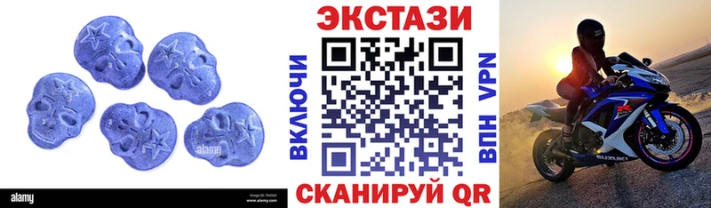 закладка  Бикин  Ecstasy круглые 
