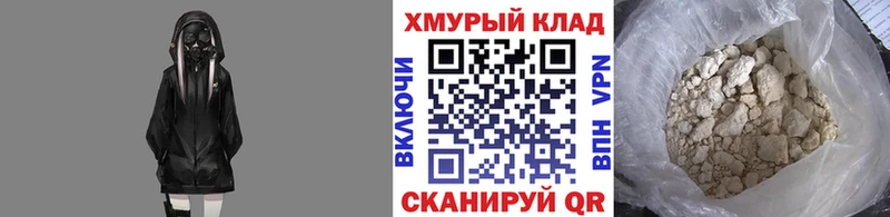 где купить наркотик  Бикин  Героин афганец 