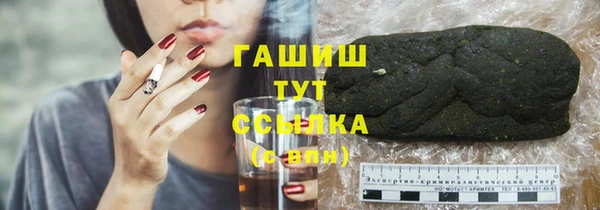 гидра Приозерск