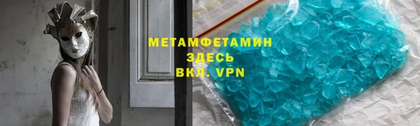 метадон Алексин