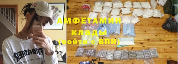 каннабис Протвино