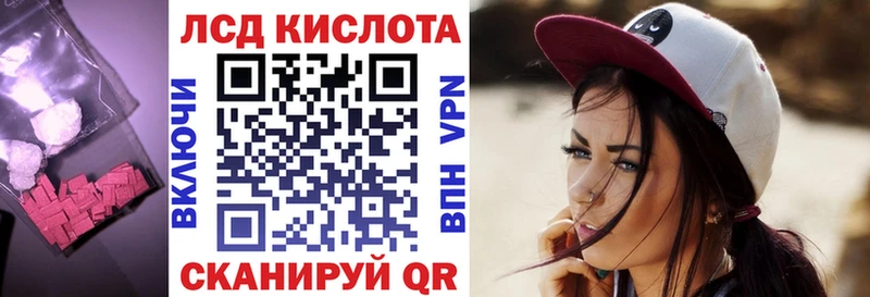 где можно купить наркотик  Бикин  Лсд 25 экстази ecstasy 