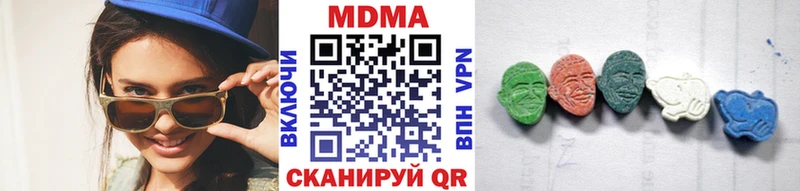 наркотики Бикин МДМА молли