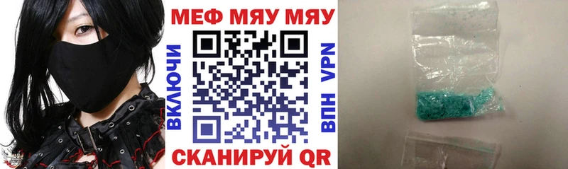 МЕФ мука  Бикин 