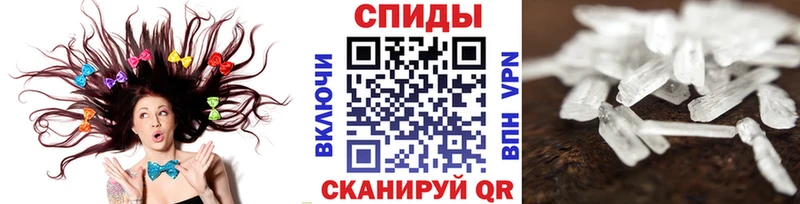 нарко площадка формула  гидра ССЫЛКА  Бикин  Первитин Декстрометамфетамин 99.9% 