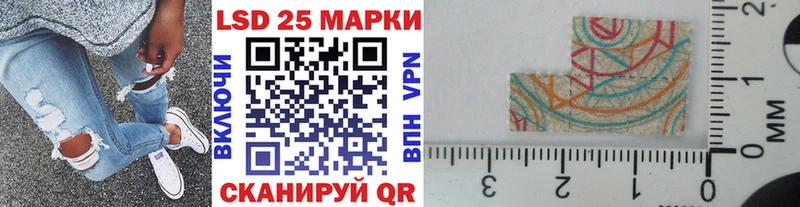 наркотики  Бикин  Марки N-bome 1500мкг 